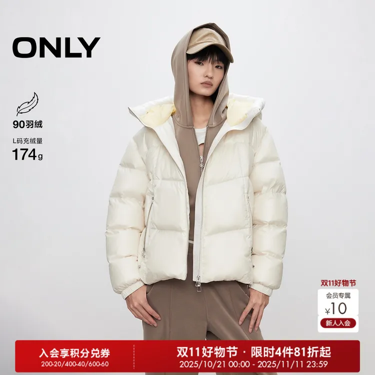 【白鸭绒】ONLY25冬季新款连帽立领抽绳羽绒服保暖休闲女|125423003