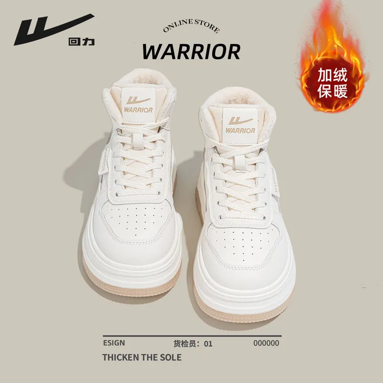 回力高帮小白鞋女款2025新款秋季厚底百搭板鞋爆款加绒保暖棉鞋女