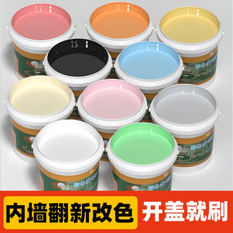 环保乳胶漆室内自刷家用墙面墙漆白色内墙漆修复防霉粉刷涂料修补