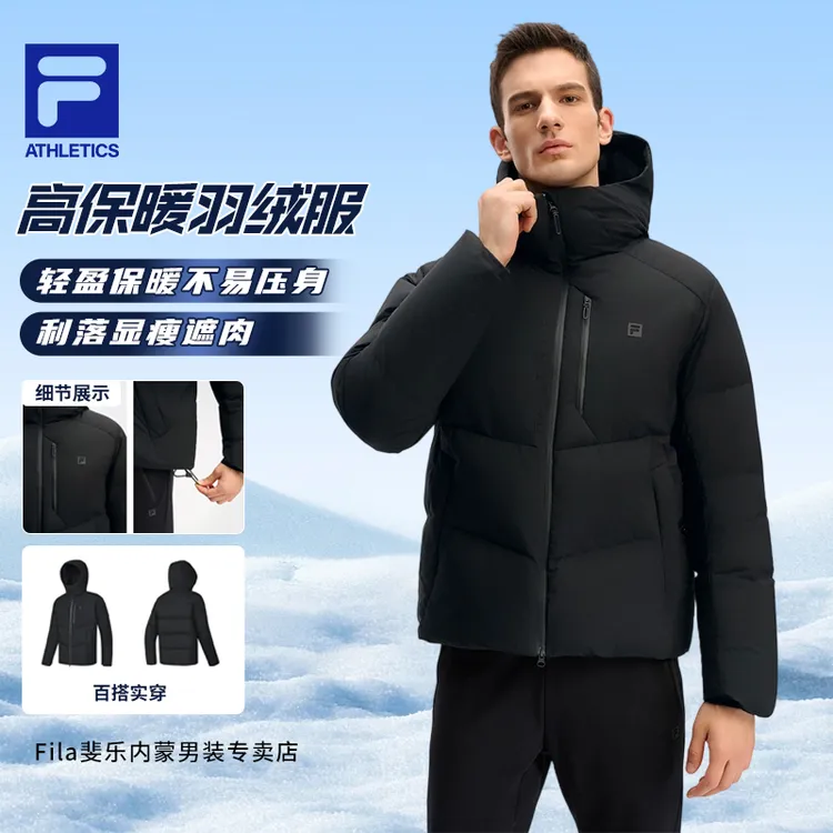FILA/斐乐男款冬季【高保暖羽绒服】户外防风高蓬羽绒服A61M541995A