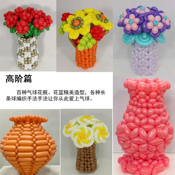 气球创意花艺编织线上视频课程