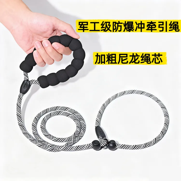 狗狗牵引绳防爆冲反光P链小中大型犬可调节通用遛狗训犬宠物用品