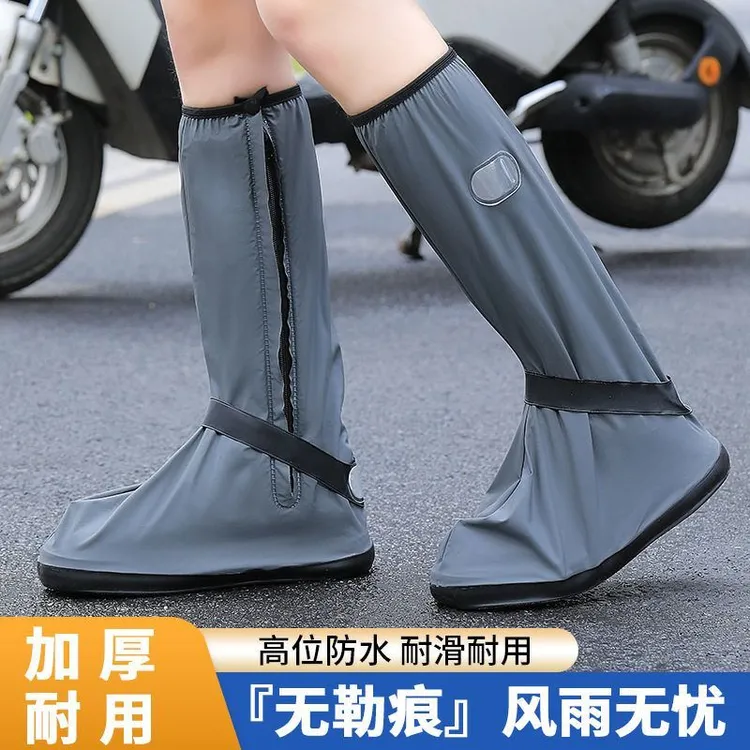 高筒鞋套拉链款防雨鞋套防水防滑鞋套高筒加厚鞋套防水防雨