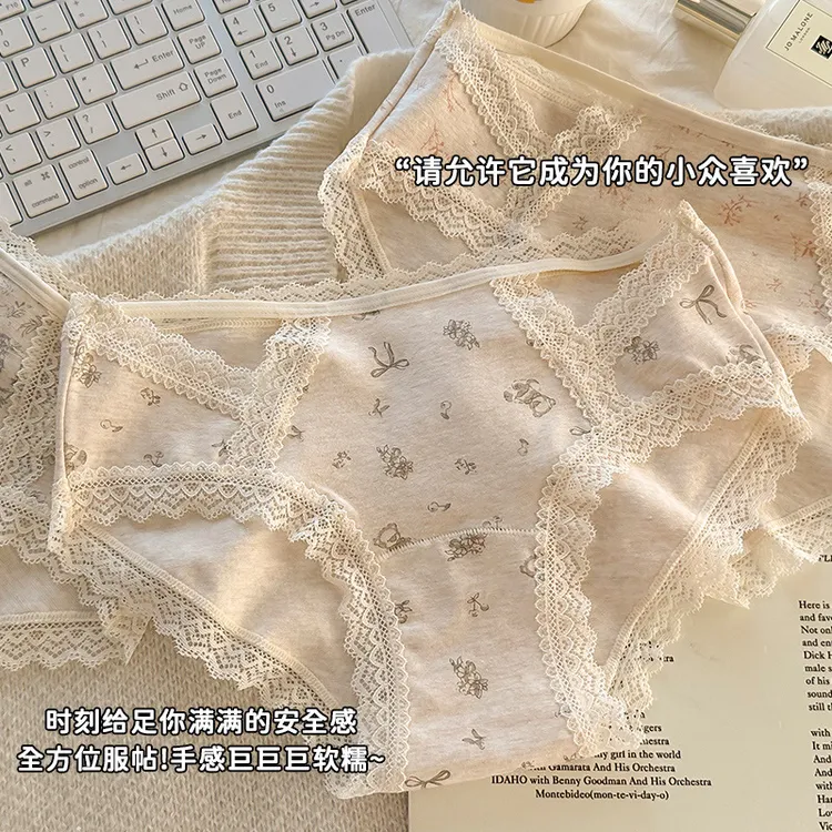 10A抑菌纯棉内裤女透气低腰全棉抗菌裆蕾丝边舒适无痕女士女内裤