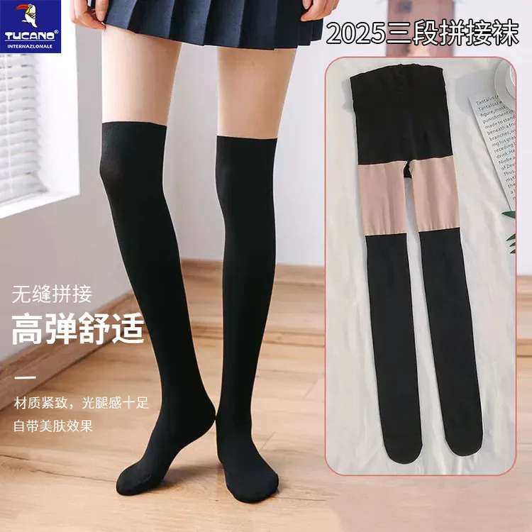 秋冬季无缝长筒丝袜冬季假小腿连裤袜假两件打底裤过膝大腿袜洋气