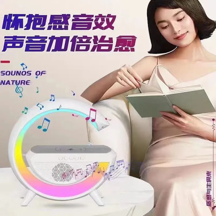 【新疆包邮】【凯林哥】音响蓝牙大音量高颜值低音炮手机感应无线充