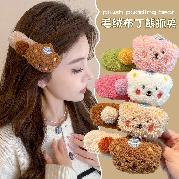 毛绒布丁熊发夹女抓夹侧边刘海发卡大号2025新款边夹鸭嘴夹子头饰