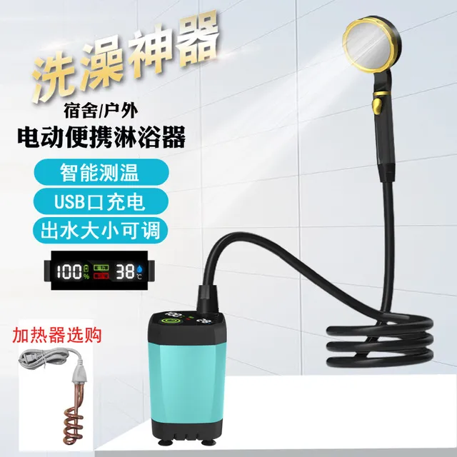自泵热水电动神器农村宿舍洒吸便携式户外电简易花家用淋浴器洗澡