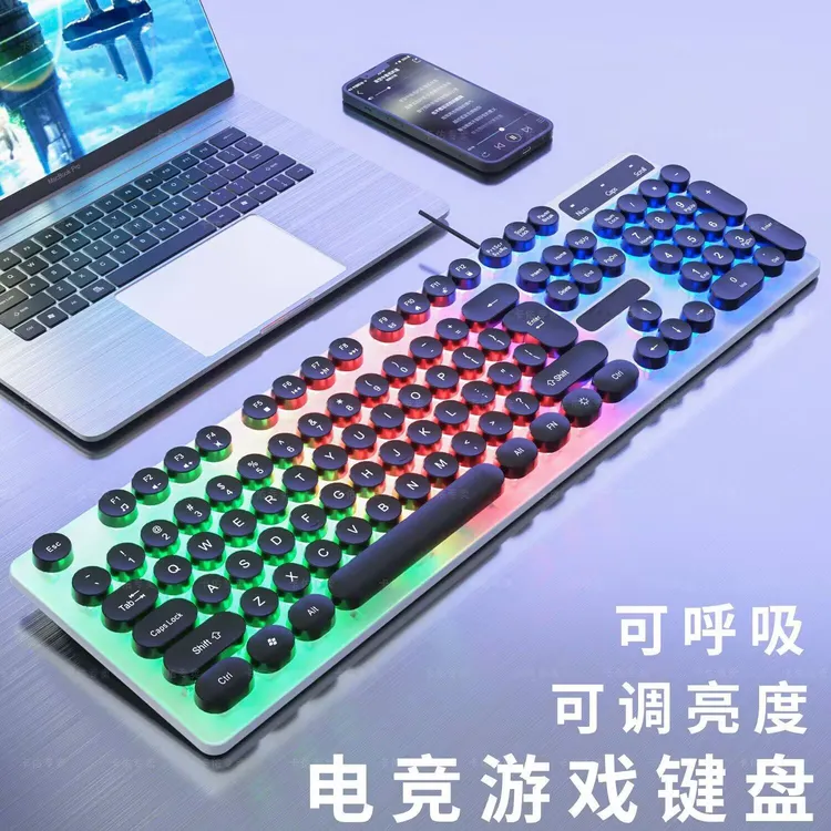 悬浮键帽pro游戏有线键盘鼠标USB台式笔记本电脑通用办公家用女生