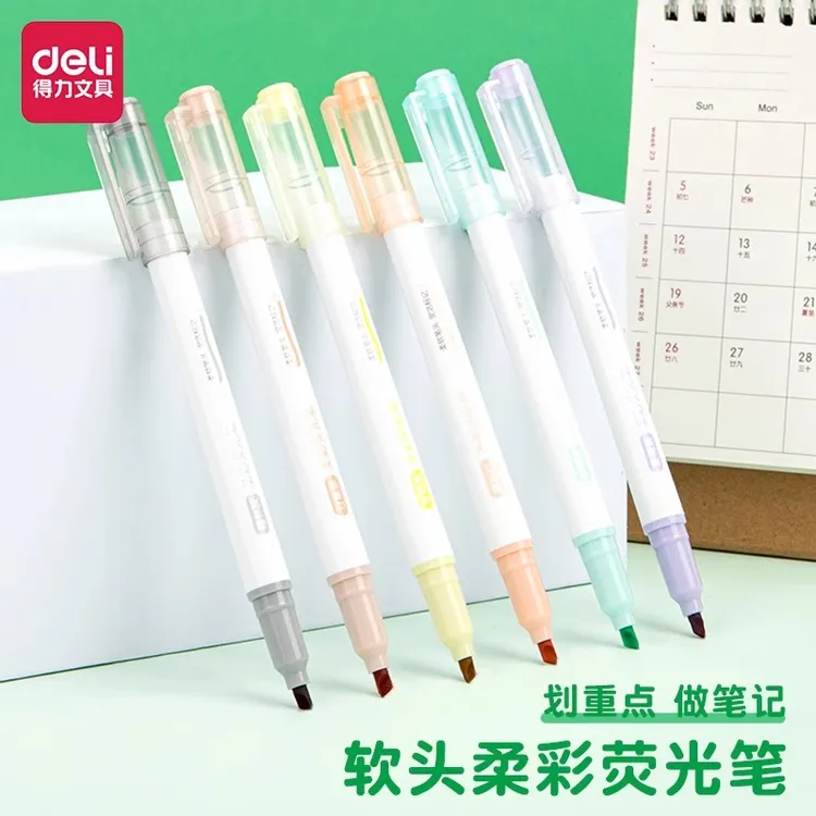 得力荧光笔记号笔荧光标记笔学生用笔记马卡龙淡色系银光多色软头