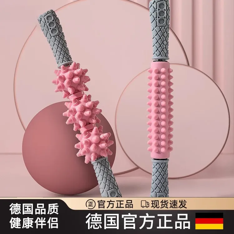 德国狼牙按摩棒滚轮轴瘦小腿部神器经络疏通肌肉放松健身泡沫轴