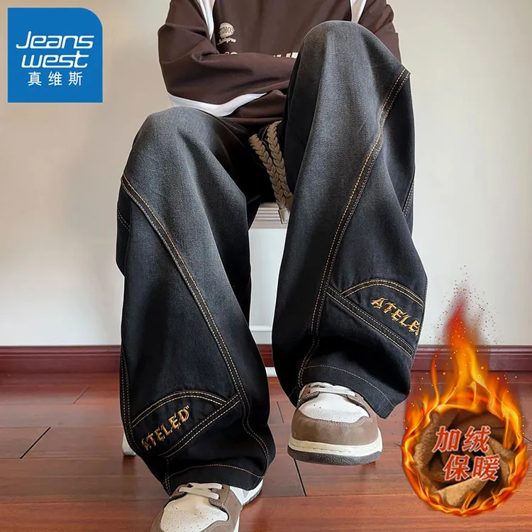 真维斯美式大码阔腿裤男2025新款冬季百搭男士加绒牛仔裤宽松直筒