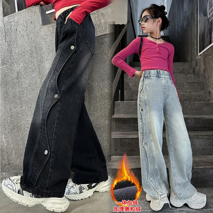 女童牛仔裤加绒秋冬款儿童装冬季直筒长裤中大童学生加厚阔腿裤子