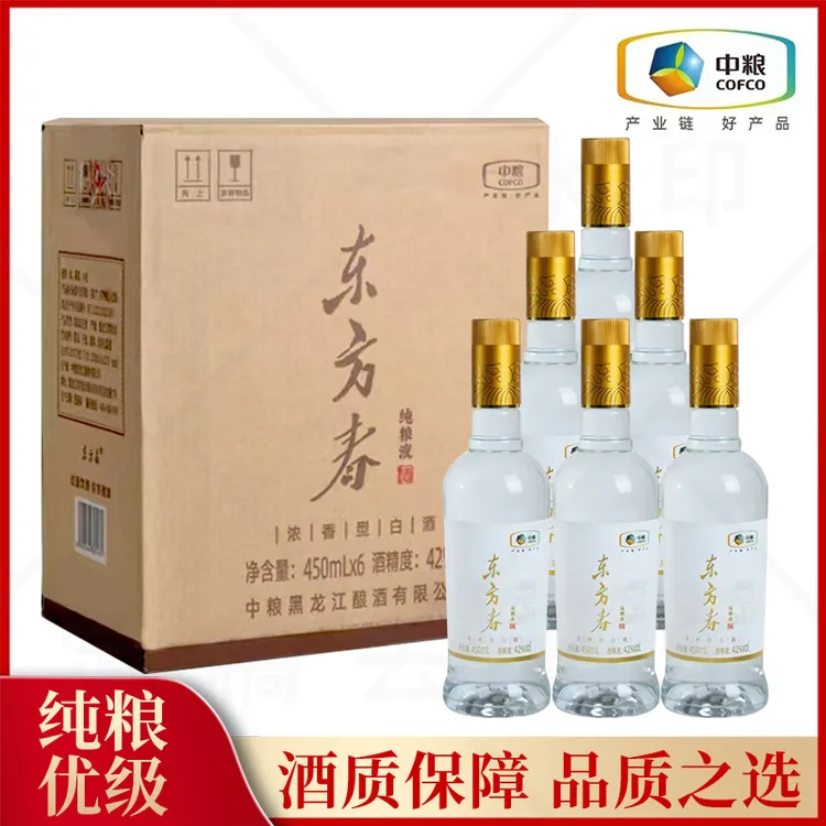 东方春中粮纯粮液系列42度纯粮固态发酵浓香型品质严选42度450