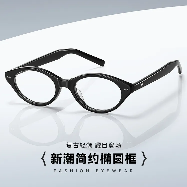 新款GM马吉拉复古书呆子眼镜框小椭圆近视镜架防蓝光挑战板材镜