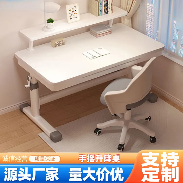 电脑桌升降桌现代简约卧室桌椅套装办公桌子小学生家用学习书桌