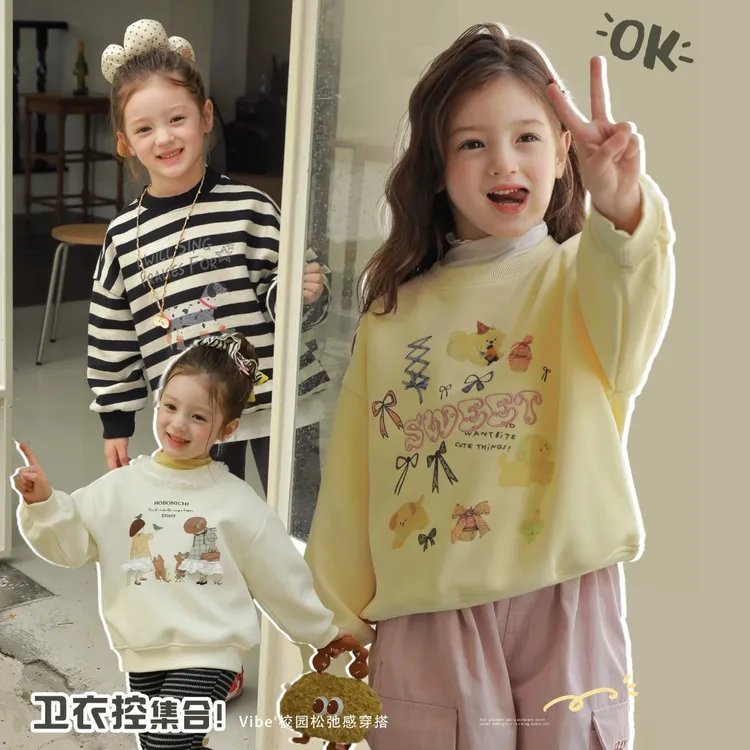 ASLN可爱暴击！童趣图案舒适可爱卫衣系列软萌又好穿女童秋装2025