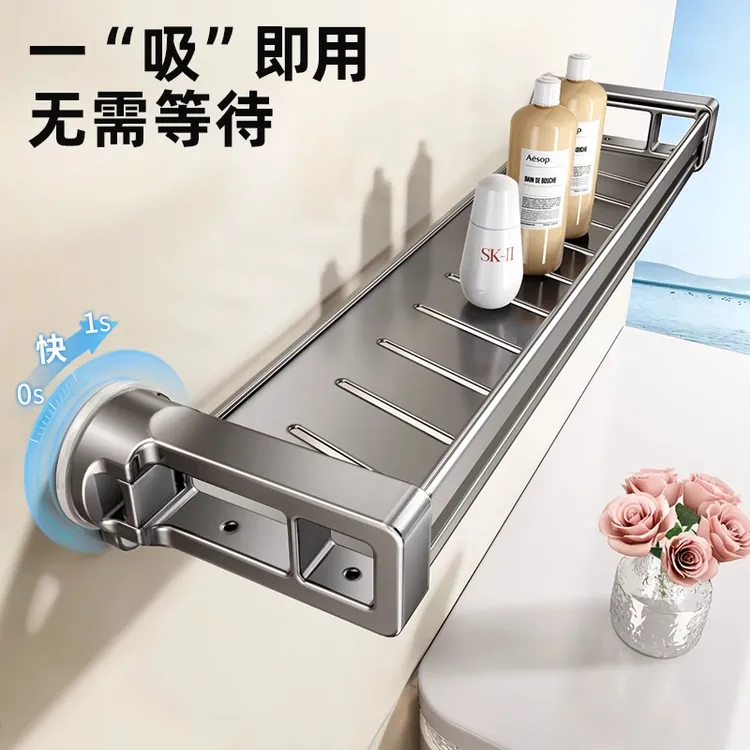 浴室吸盘置物架卫生间免打孔洗漱台壁挂式墙上洗手间厕所收纳架子
