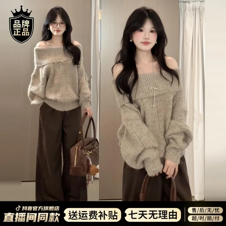 慵懒风休闲一字肩针织毛衣女早秋2025新款高级感收腰显瘦内搭上衣