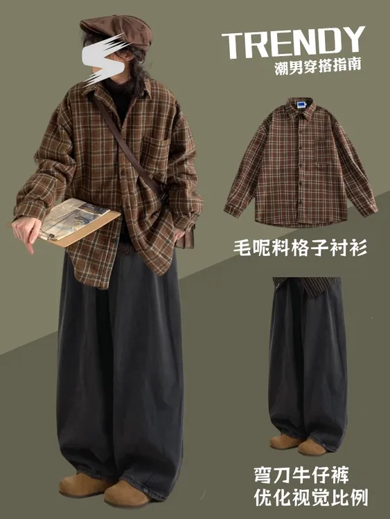 毛呢格子衬衫套装男日系潮男休闲百搭复古文艺长袖裤子男潮流帅气