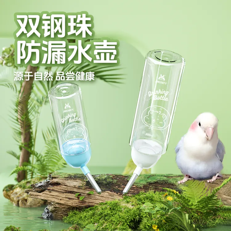 宠尚天方便滚珠水壶撞针喂水器虎皮玄凤牡丹自动饮水器鸟仓鼠用品
