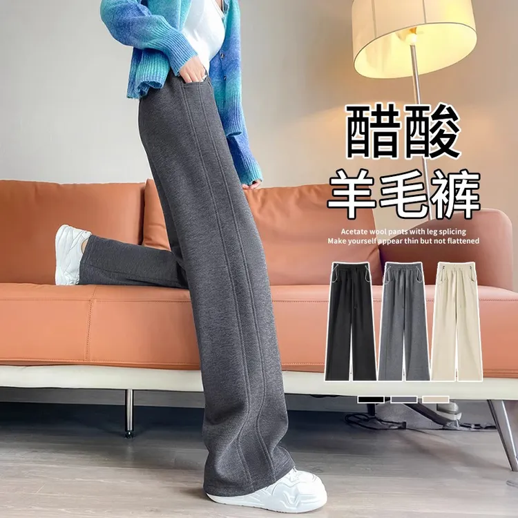 孕妇裤子秋冬季外穿2026新款香蕉裤直筒侧抽绳加绒加厚阔腿裤冬装
