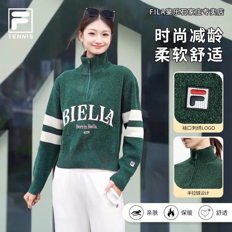 Fila/斐乐女士编织衫秋冬季2025新款保暖户外运动毛衣A11W543419F