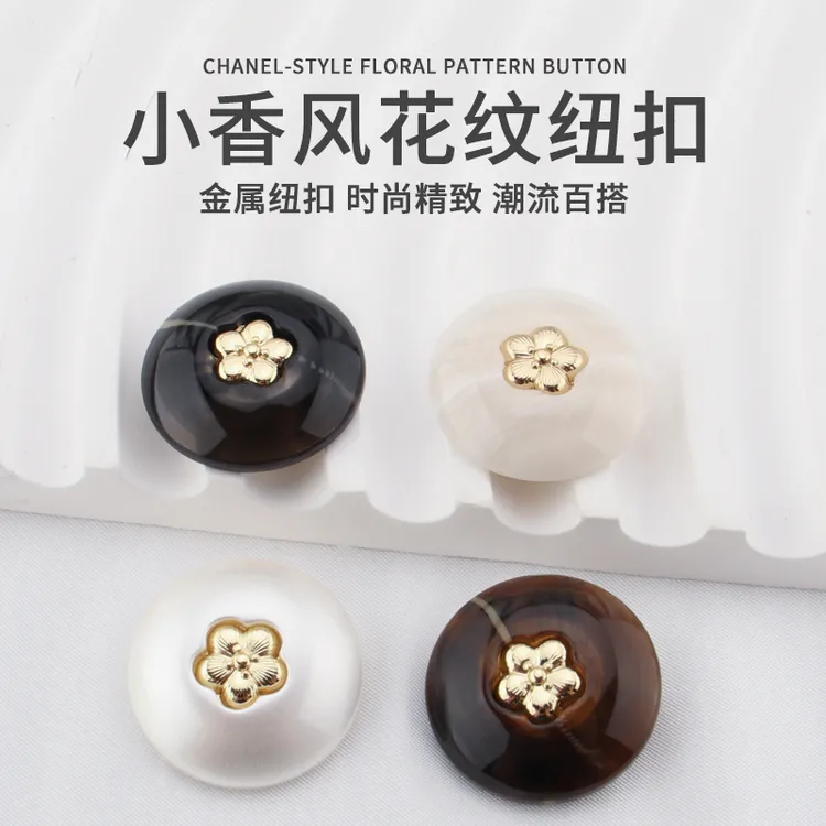 时尚衬衫纽扣女士小香风开衫雪纺金属钮扣连衣裙马甲毛衣装饰扣子