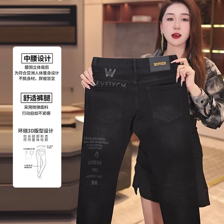 早秋新款黑色烫钻印花2025男士牛仔裤中腰水洗高端轻奢修身裤2270
