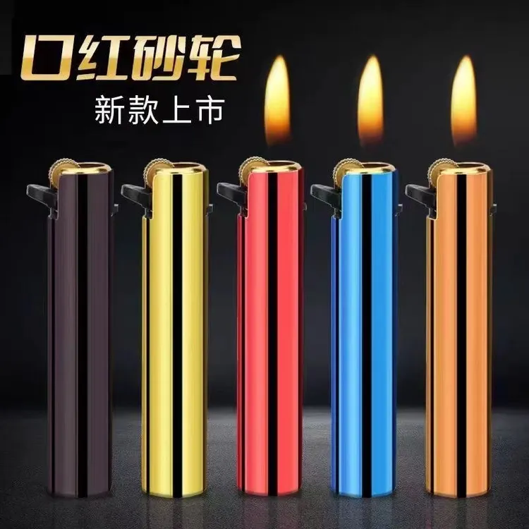 【福利款】金属圆筒砂轮打火机口红滑轮点烟器福利款商超专用