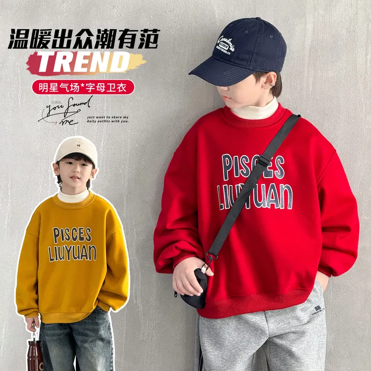 男童加绒红色卫衣冬季2025新款儿童加厚本命新年大童马年拜年衣服