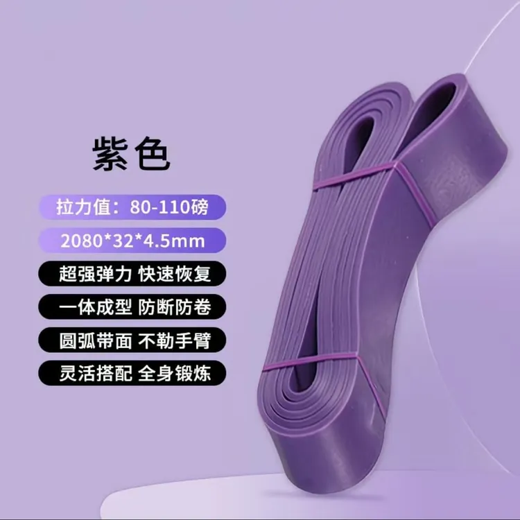 弹力带阻力带力量训练器健身弹力带男女拉力带练肩膀引体向上辅助