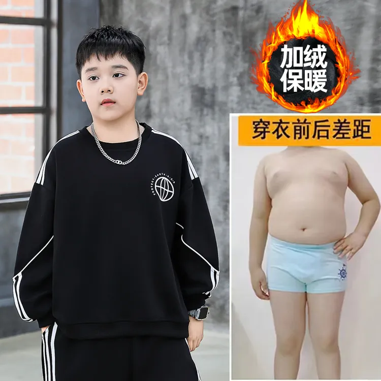 小胖墩男童加绒卫衣2025新款加肥加大加厚上衣中大童宽松男孩打底
