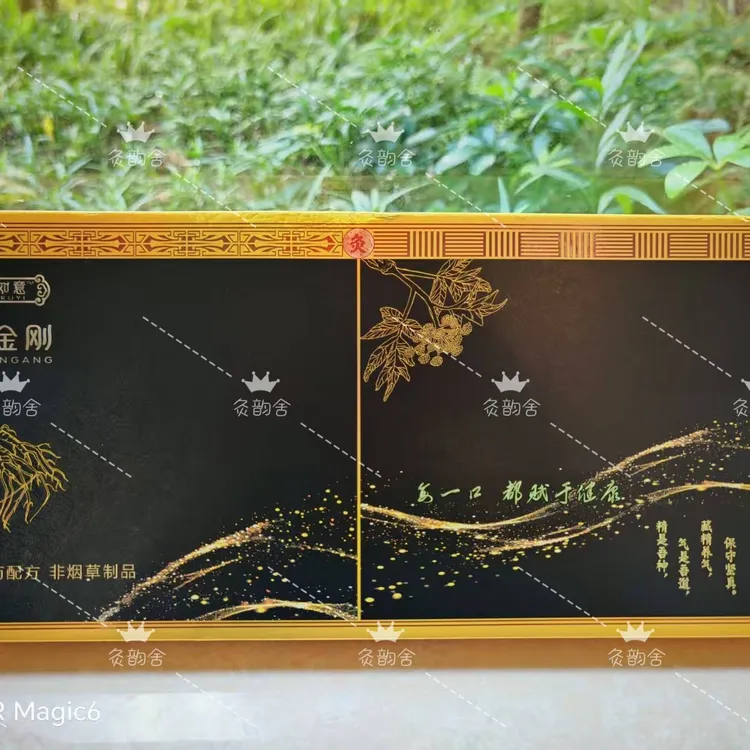灸如意黑金刚桂花味人参味整条装正品排湿寒健康灸合送礼佳品顺丰