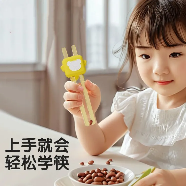 儿童筷子ppsu虎口训练筷学习筷餐具自动回弹防滑婴儿宝宝1-3-6岁4