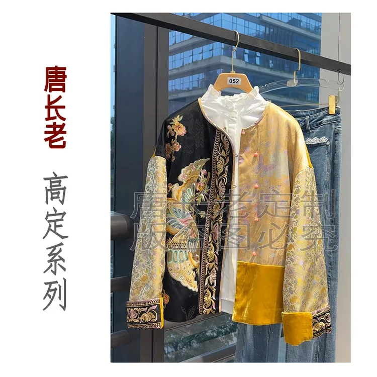 【玉蝴蝶】新中式重磅桑蚕丝加棉加厚国风秋季新款外套开衫