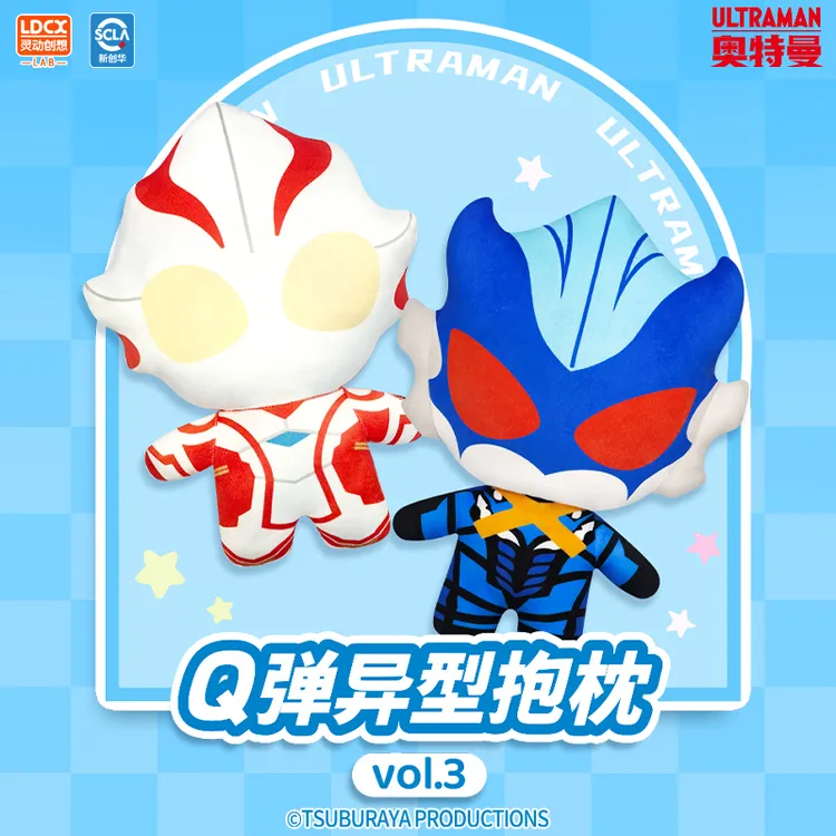 【官旗】灵动创想奥特曼正版梦比优斯托雷基亚Q弹抱枕软萌玩偶礼物