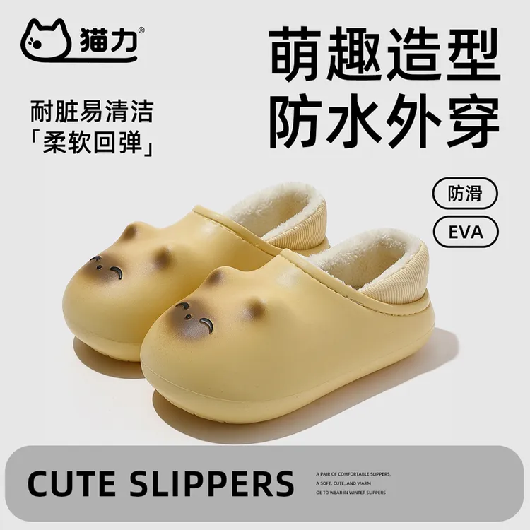 猫力小猫防水耐脏棉拖鞋女款秋冬季厚底包跟一脚蹬保暖外穿棉鞋女