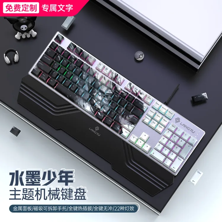 机械键盘有线104键青轴游戏电竞女生办公静音磁吸手托高颜值推荐