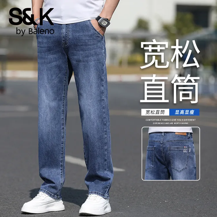 班尼路S&K秋季直筒牛仔裤男士大码宽松直筒休闲休闲长裤子男2025