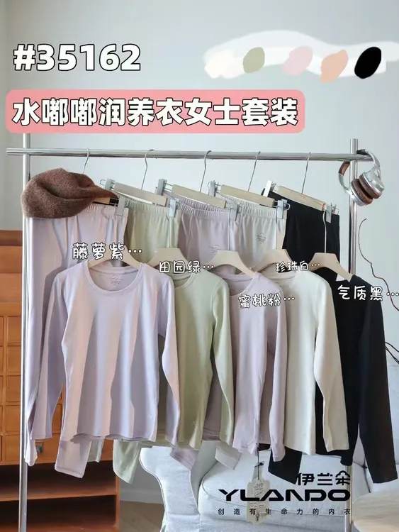 【活动到十月一结束】伊兰朵情侣款水嘟嘟润养肤套装高品质女款