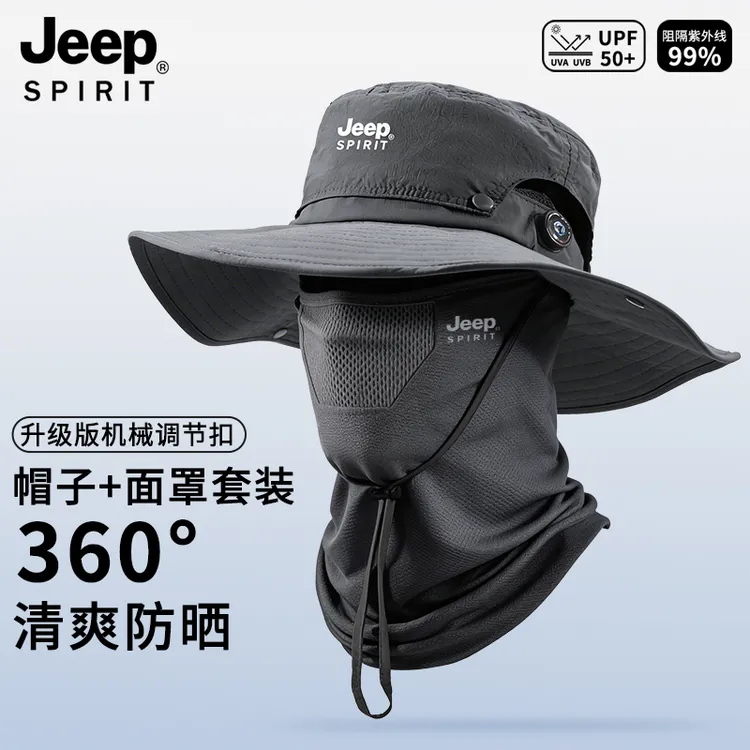 JEEP专业级防晒帽男士夏季防紫外线遮阳大檐渔夫帽户外骑行面罩男