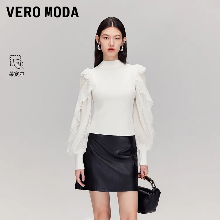 Vero Moda针织衫2026春季新款含莱赛尔纯色花边修身上衣显瘦百搭