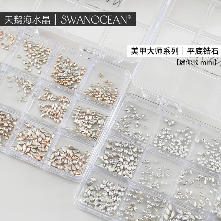 天鹅海·SWANOCEAN 5A平底迷你锆石白色香槟异形美甲锆石马眼套盒