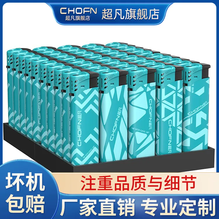 chofn/超凡CF5防风打火机一次性家用定制订做印字定做广告批发