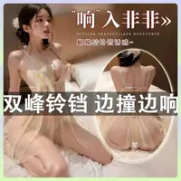 【不瘾】性感火辣纯欲网纱蕾丝修身显瘦薄款甜美露背睡衣铃铛娇妻