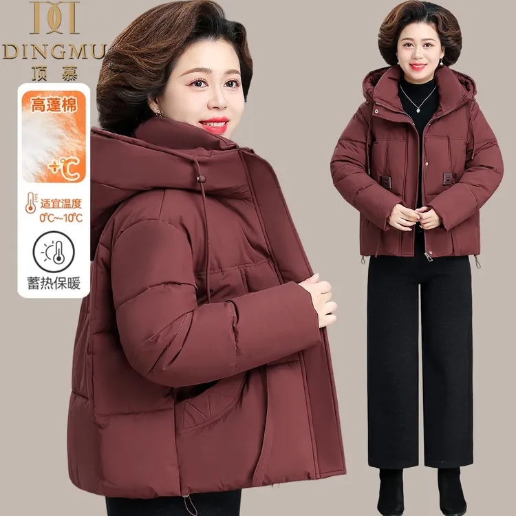 年轻妈妈冬装外套时尚减龄羽绒棉服2025新款中年妇女装棉袄棉衣服