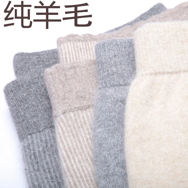 羊毛裤男薄款保暖裤女士高腰绒裤修身打底裤秋冬季针织毛线裤内穿