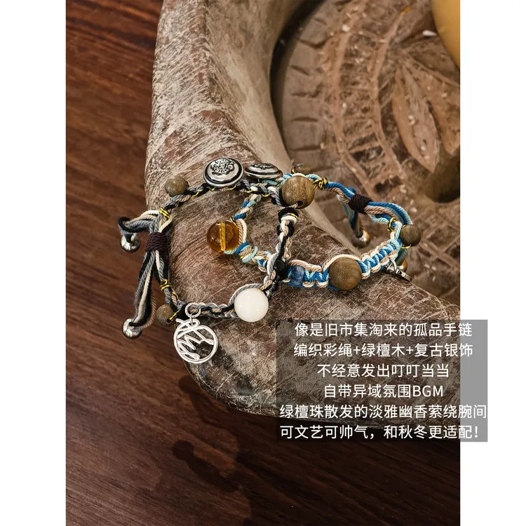 铜合金手链 美洋MEIYANG 叮叮当当手链