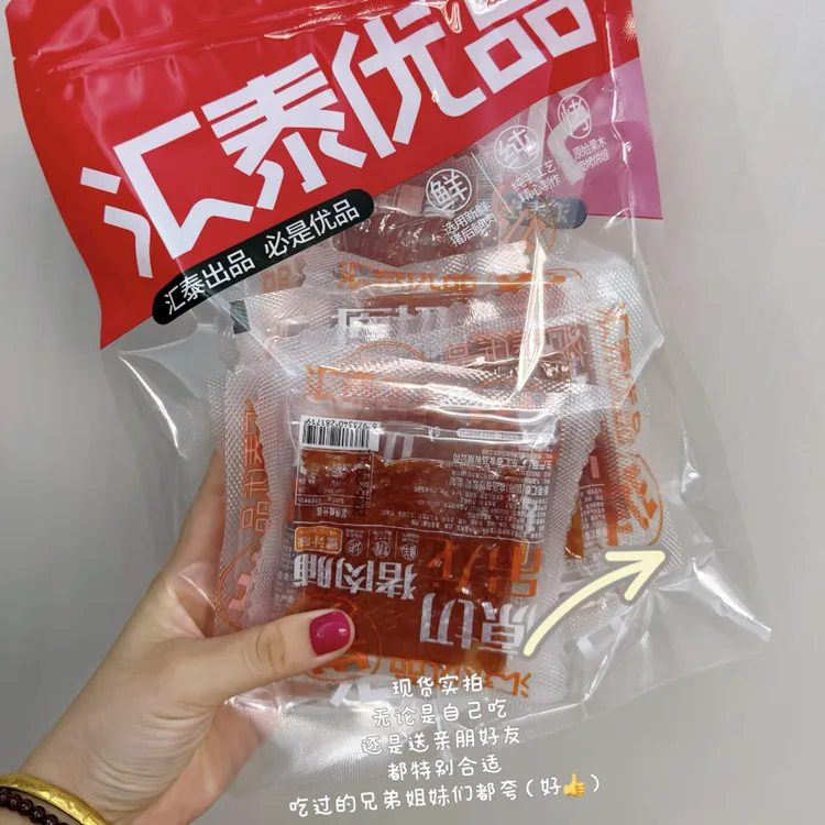 【小冰家】碳烤蜜汁味吊龙猪肉脯独立包装潮汕猪肉干网红零食